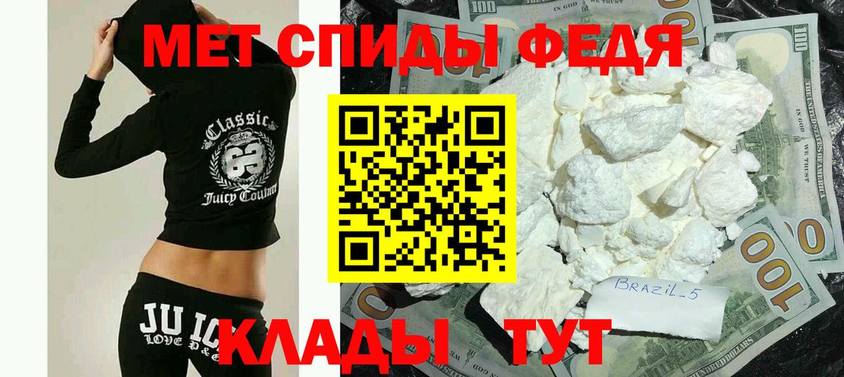 АМФ 97% Протвино