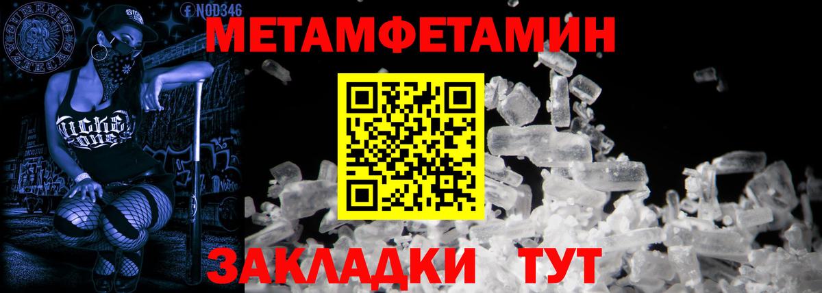 АМФЕТАМИН  Вход с VPN  Амфетамин  АМФ Premium  Протвино 