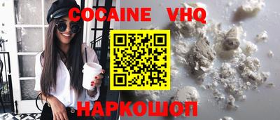 соль ск Донецк