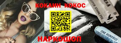 кокаин перу Дубна