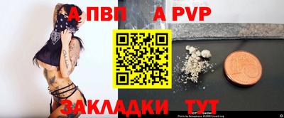 соль ск Донецк
