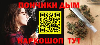 мескалин Донской