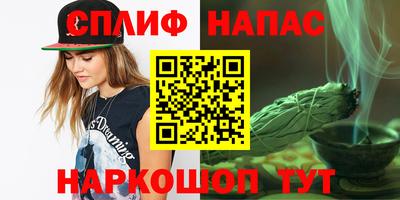 соль ск Донецк