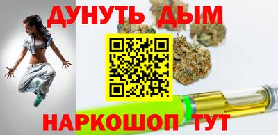 соль ск Донецк