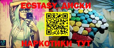 соль ск Донецк