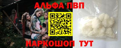 мескалин Донской