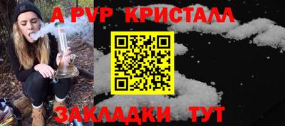 соль ск Донецк