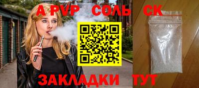 кокаин перу Дубна