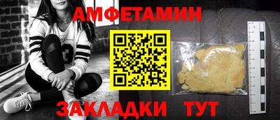 соль ск Донецк