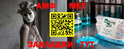мескалин Донской