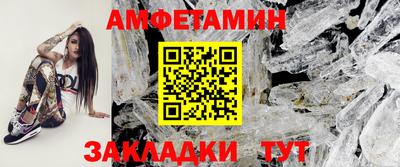 соль ск Донецк