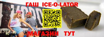 соль ск Донецк