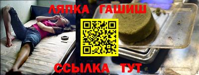 соль ск Донецк