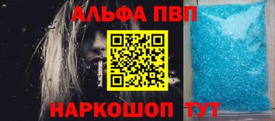 соль ск Донецк