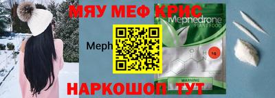 соль ск Донецк