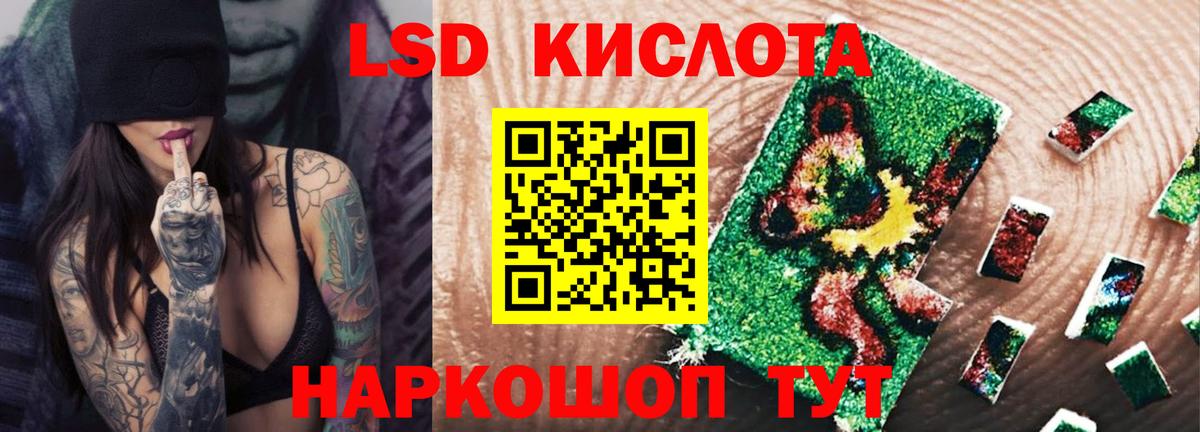 ЛСД экстази ecstasy  ЛСД экстази ecstasy  Лсд 25 экстази  Вход с VPN  Протвино 