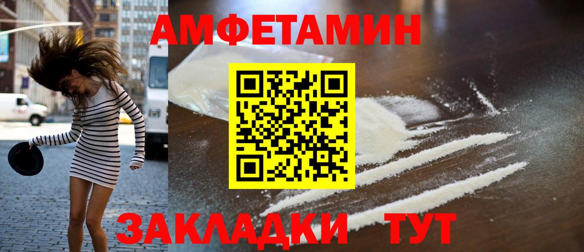 Протвино  МЕТАМФЕТАМИН Methamphetamine  Вход с VPN  МЕТАМФЕТАМИН Methamphetamine 