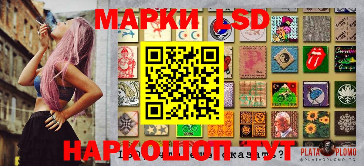 Марки 25I-NBOMe 1,8мг  Вход с VPN  Протвино 