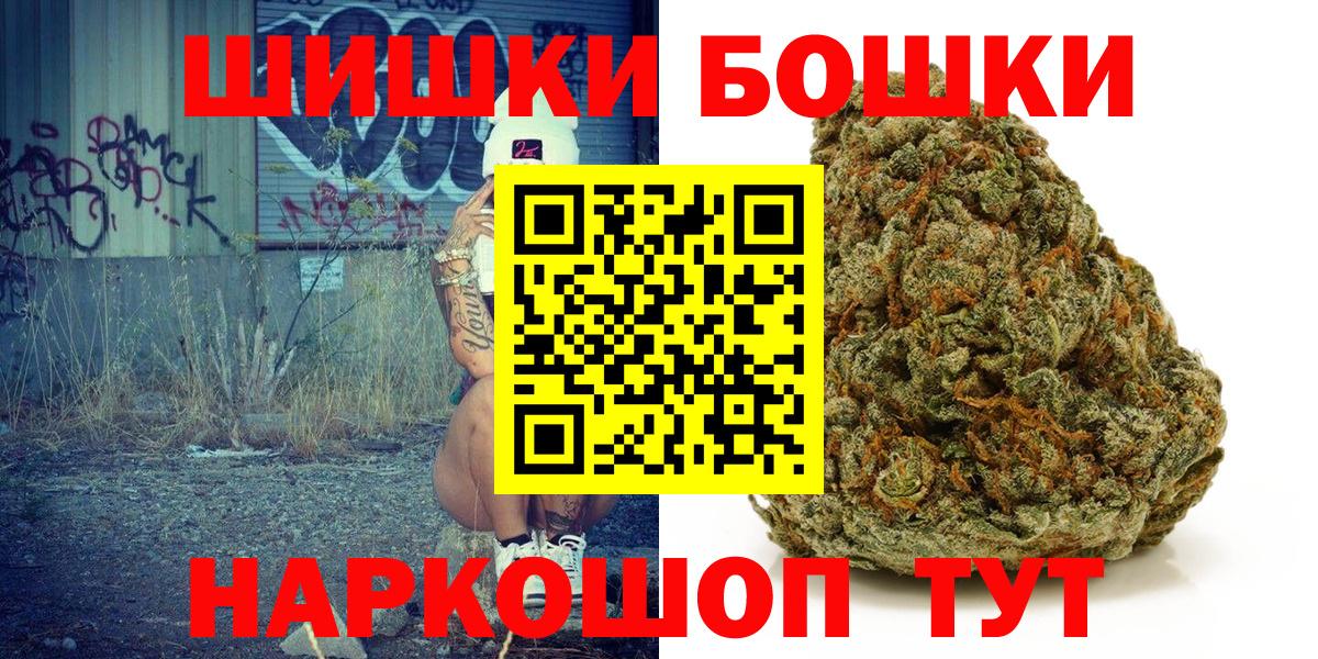 МАРИХУАНА Amnesia  Шишки марихуана марихуана  Вход с VPN  Протвино  Бошки марихуана планчик  МАРИХУАНА планчик 
